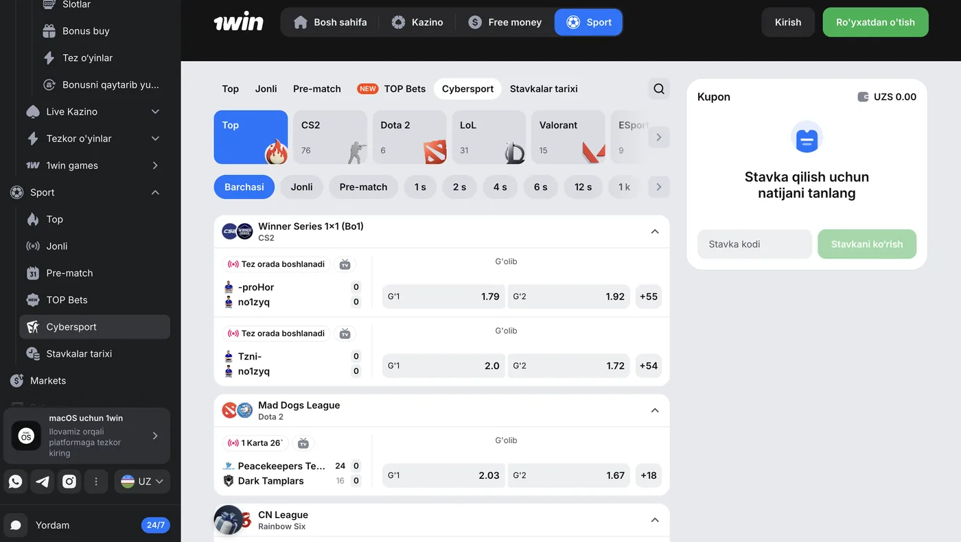 1Win kibersport