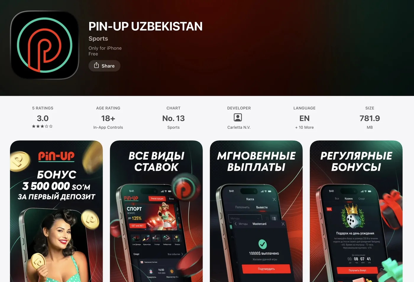 Pin-Up iOS ilovasi